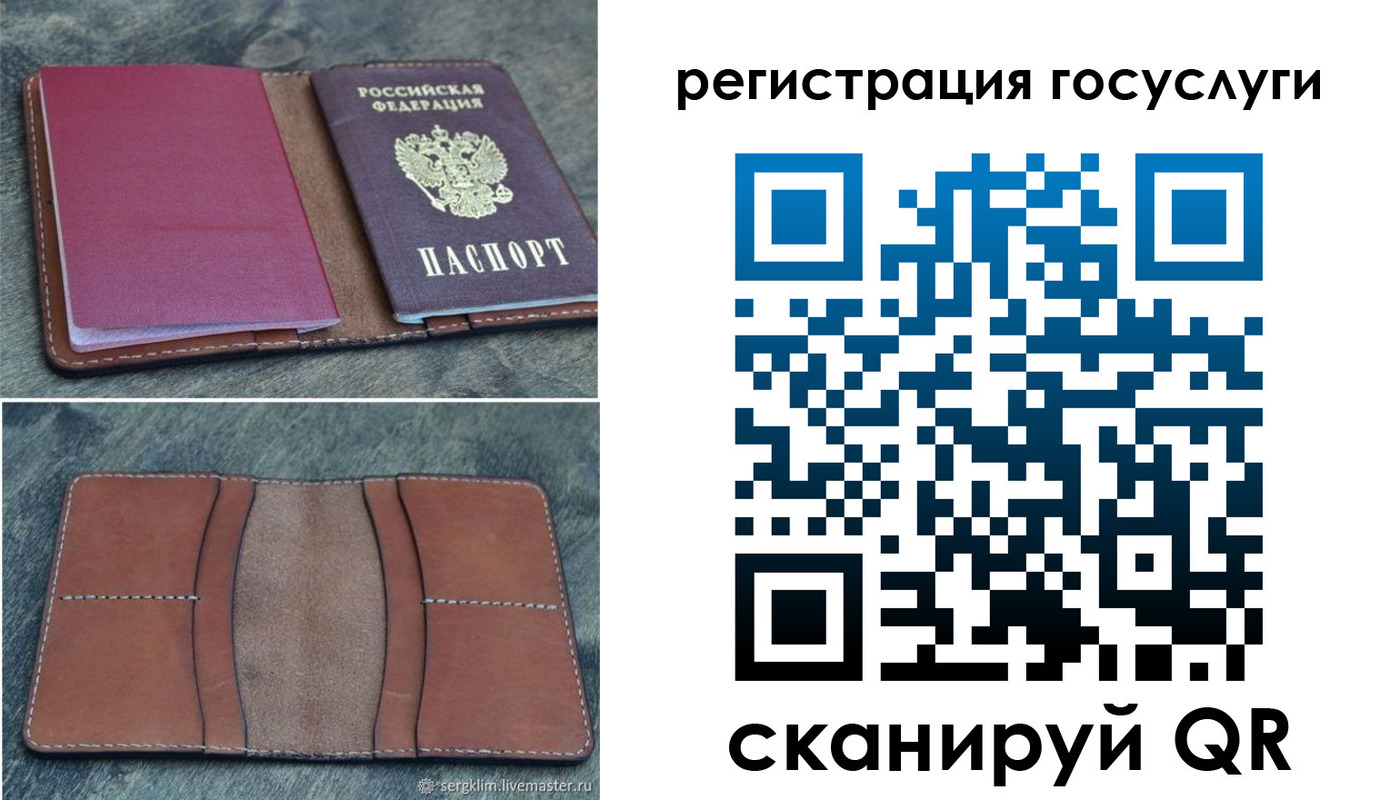 прописка для военкомата в Новопавловске