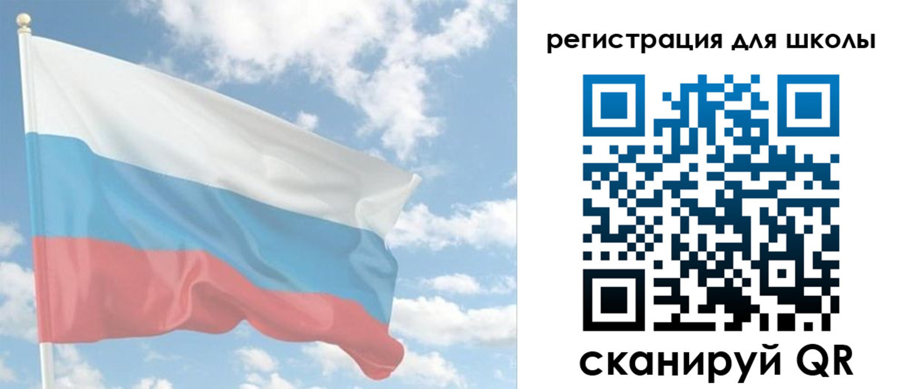 прописка для работы в Новопавловске