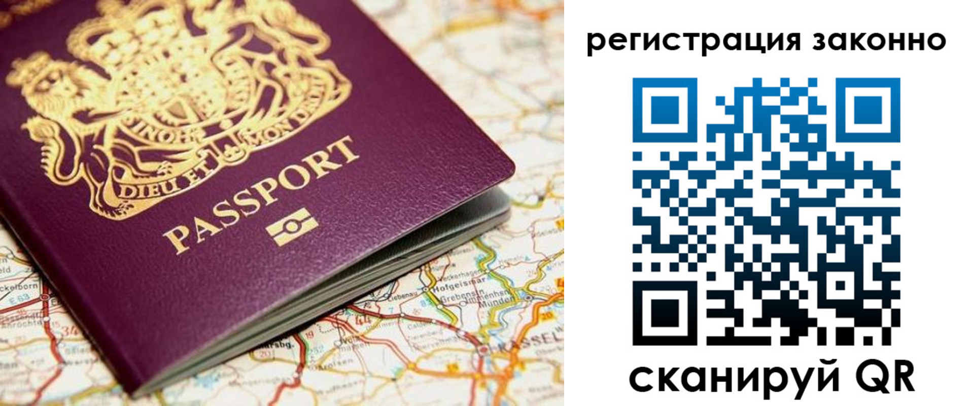прописка поиск в Новопавловске