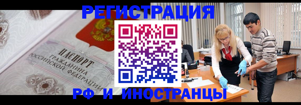 регистрация для школы в Новопавловске